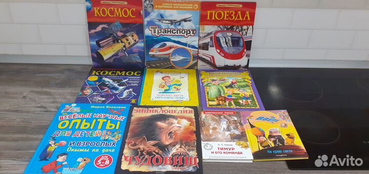Детские книги