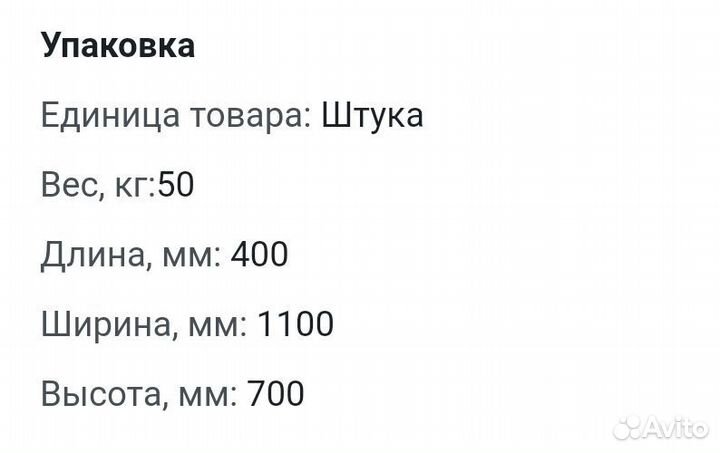 Компрессор воздушный 100 литров