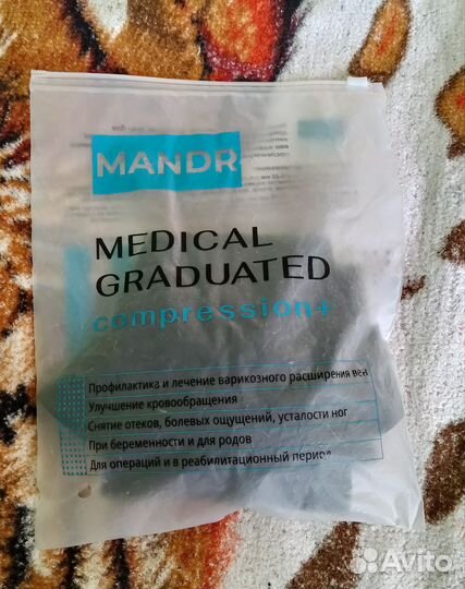 Компрессионные чулки