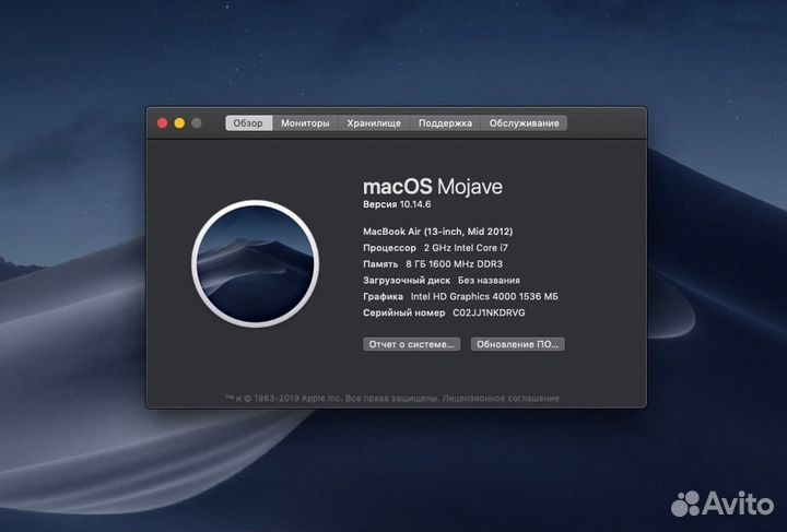 Apple MacBook Air 13 2012 i7