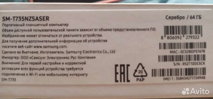 Планшет samsung Galaxy tab s7 fe