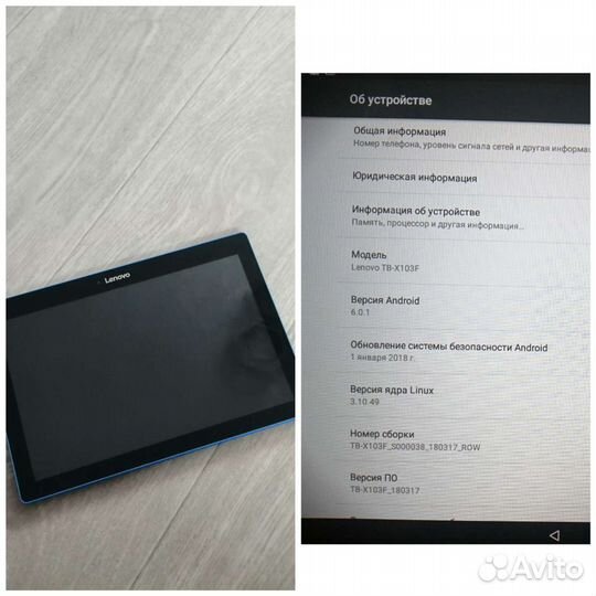 Планшет бу lenovo