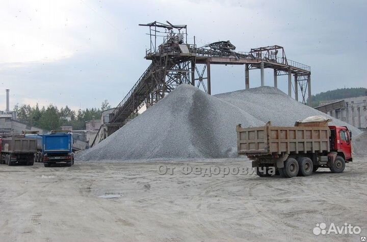 Щебень для отсыпки