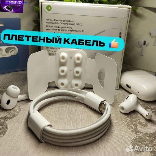 Airpods pro 2 type c premium + чехол (Арт.21851)