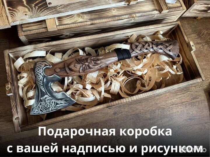 Надежный топор для мужчины