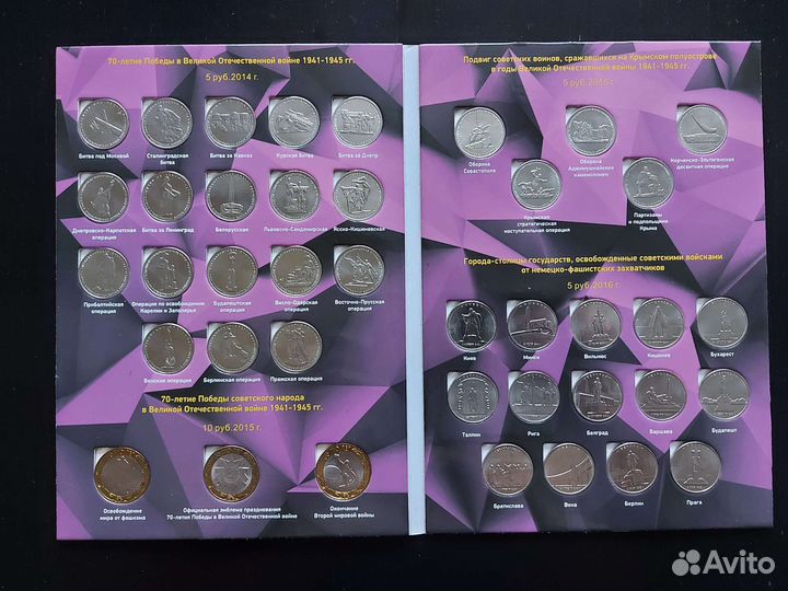 Памятные монеты России