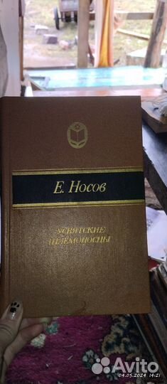 Старые книги