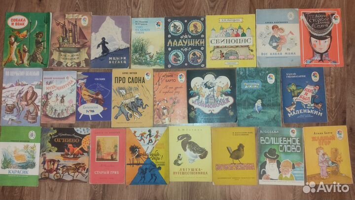 Детские книги СССР