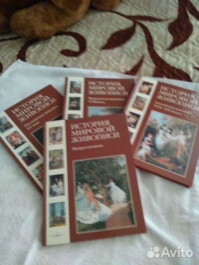 Комплект книг из 4 томов