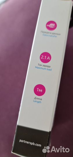 Дата -кабель USB для iPod,iPhone,iPad