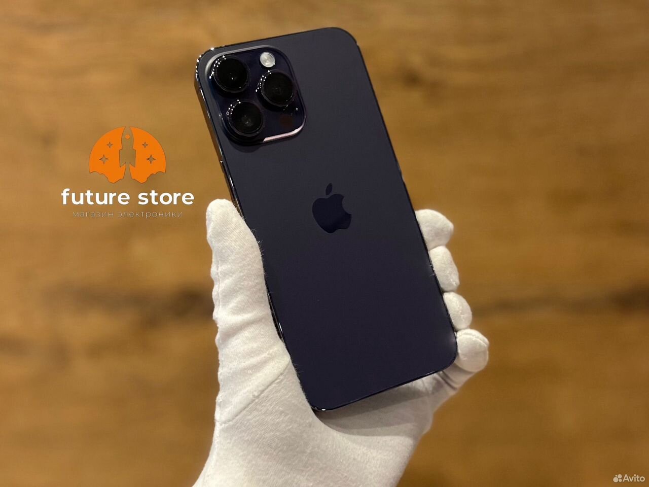 iPhone 14 Pro Max, 256 ГБ