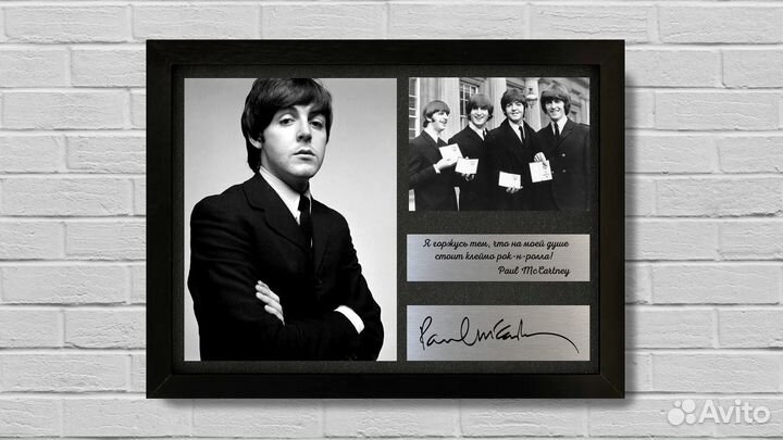 Paul McCartney автограф на металле в рамке подарок