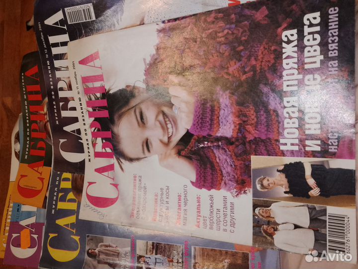 Журналы по вязанию спицами