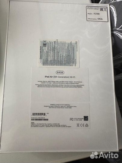 Планшет apple iPad air 2022