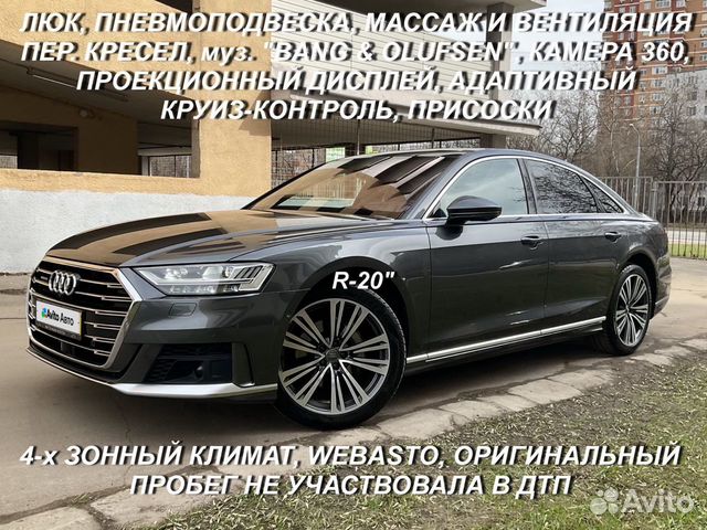 Комплекты пневмоподвески для автомобилей Audi