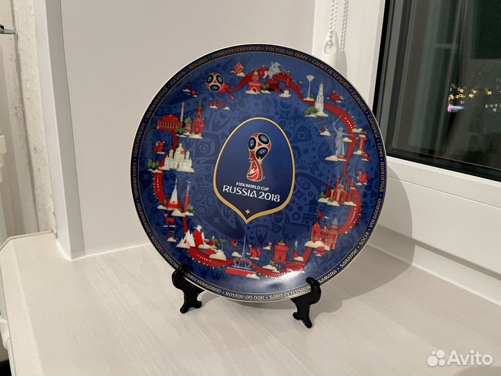 Сувенирная тарелка fifa 2018 20 см