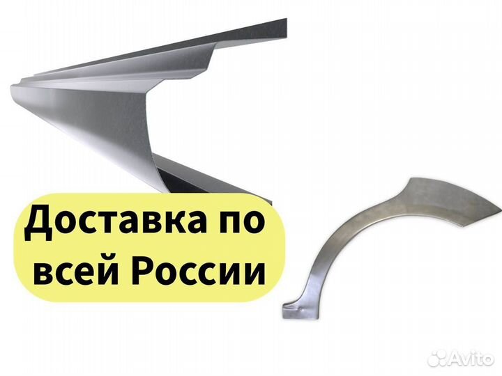 Toyota RAV4 XA30 пороги и арки Гудермес