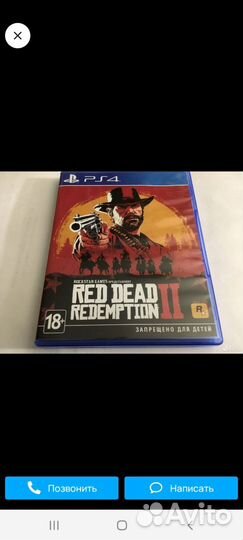 Red dead redemption 2