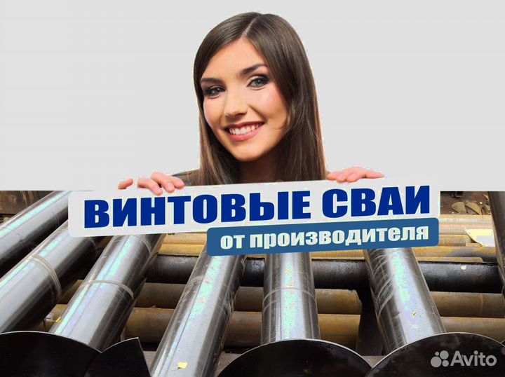 Мощные сваи для фундамента