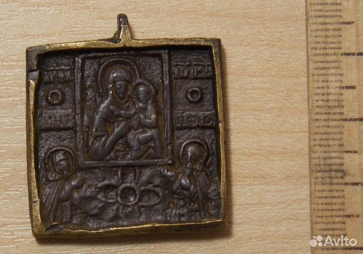 Иконка нательная Поклонение иконе Богоматери Смоле