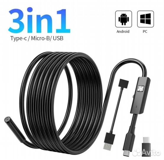 Эндоскоп Android, 5,5 мм, 7 мм