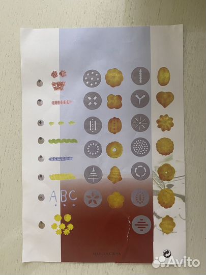 Кондитерский набор