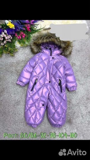 Зимний комбинезон