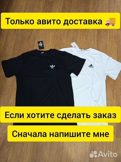 Футболка adidas люкс