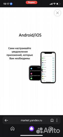 Смарт часы x7 pro