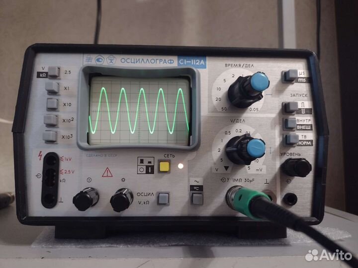 С1-112А новый, со склада