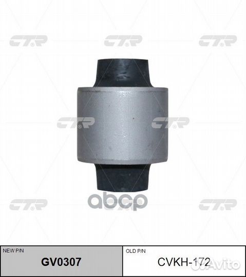 Сайлентблок заднего рычага hyundai santa FE 06