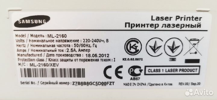 Принтер лазерный samsung ml-2160