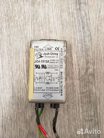 Сетевой фильтр