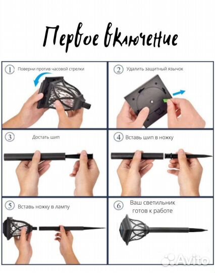 Новые светильники уличные, фонари садовые