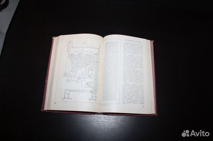 Автомобиль зим