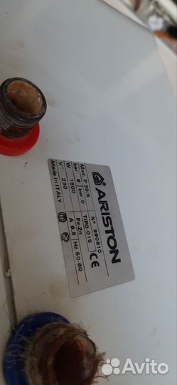 Водонагреватель ariston 30 л