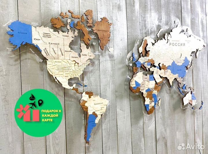 Деревянные карты мира от Производителя