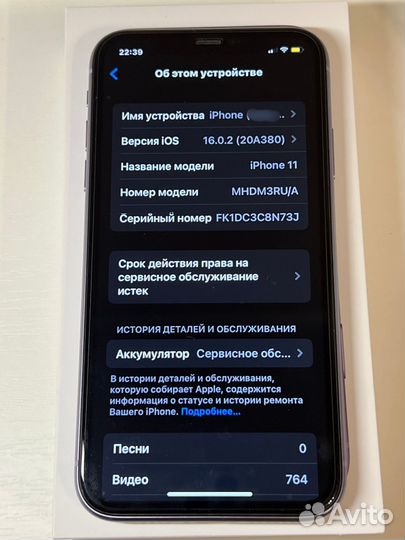 iPhone 11, 128 ГБ