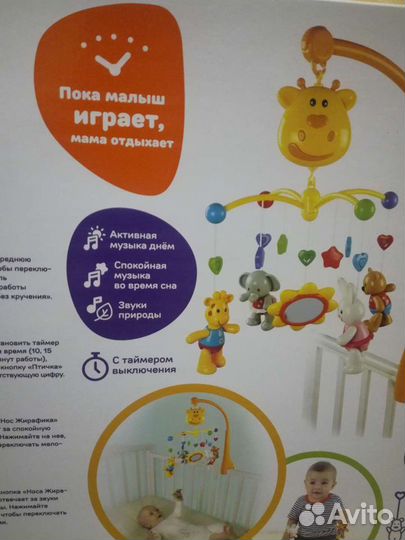 Карусель музыкальная на кроватку