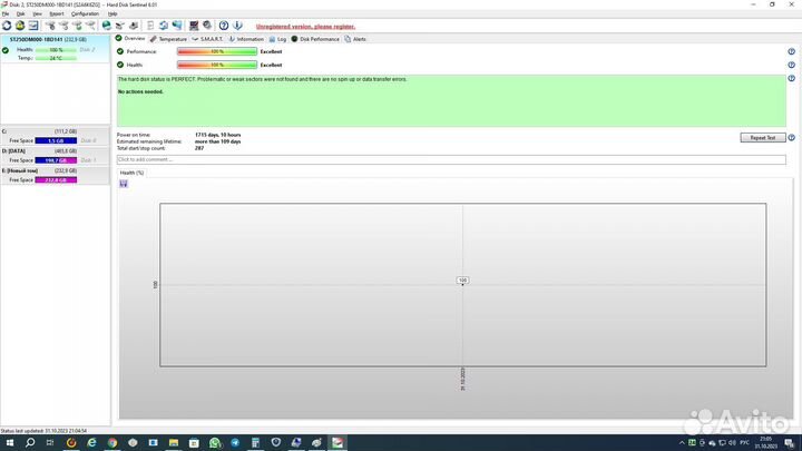 Жесткий диск