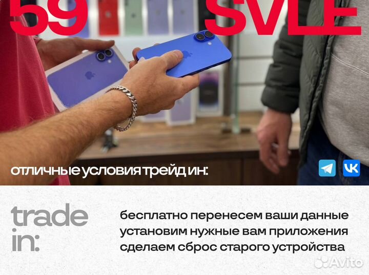 iPhone 16 Ultramarine 128GB Sim+Esim