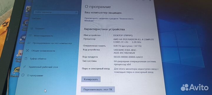 Ноутбук hp и зарядка в комплекте