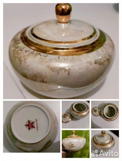 Фарфор сахарница ГДР