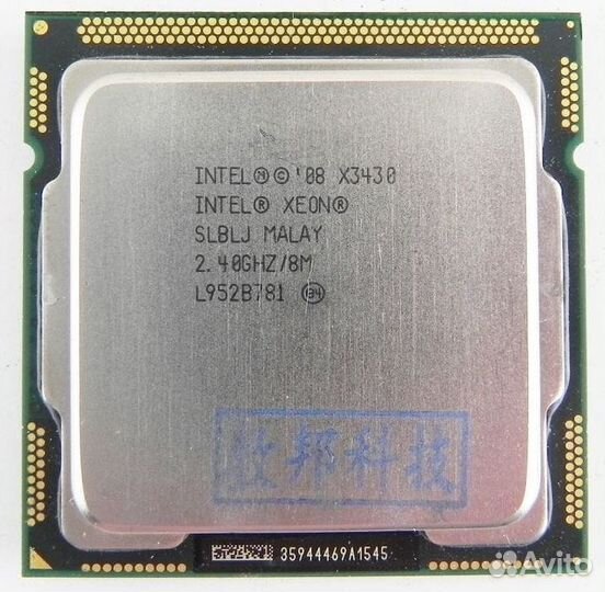 Процессоры Pentium G2020, Xeon X3430