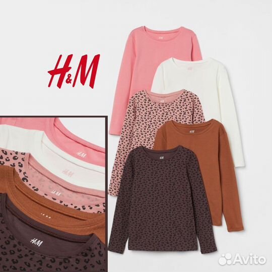 H&M 110/116 Лонгслив hm леопард розовый 5в1