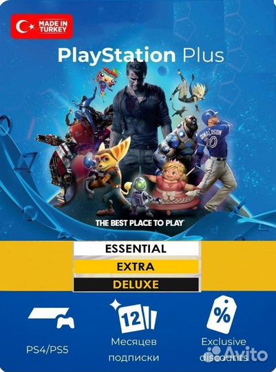 Подписка PS Plus + EA Play