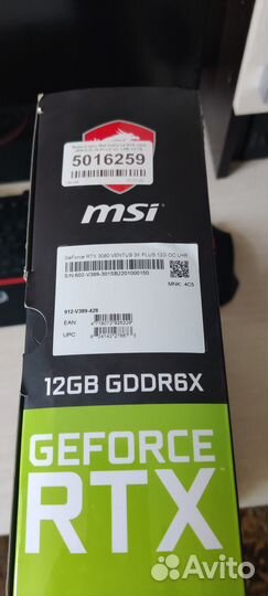 Видеокарта MSI RTX 3080 ventus 3X plus OC 12G