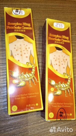 Мазь крем от псориаза экземы дерматита