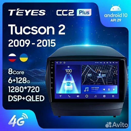 Штатная магнитола Teyes cc2+ Hyundai ix-35