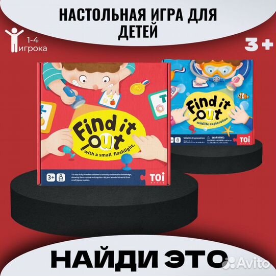 Настольная развивающая игра для детей 